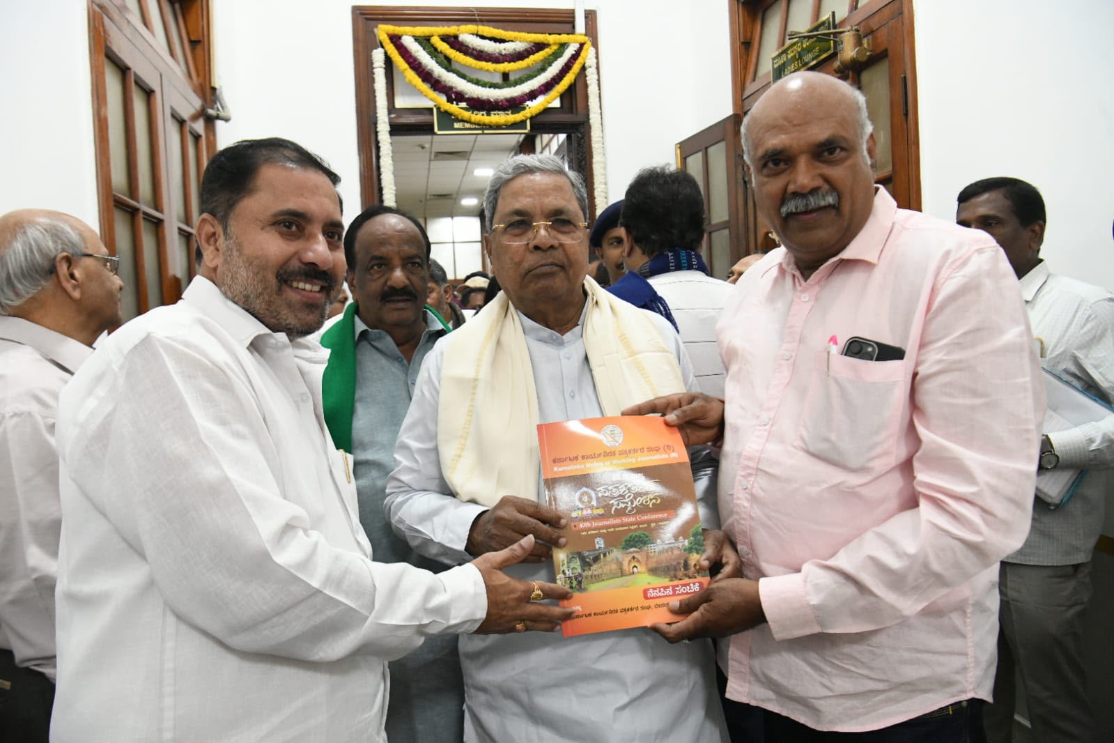 Bidar Cultural Summit